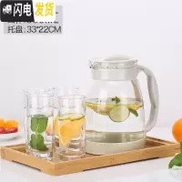 三维工匠冷水壶凉水壶玻璃可高温大容量花茶壶套装家用果汁壶凉白开水茶壶 白色2000+4个杯子+茶盘