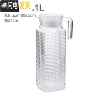 三维工匠玻璃冷水壶大容量扎壶家用带盖果汁壶扎壶凉水壶装凉白开瓶果汁瓶 全钻壶1.1