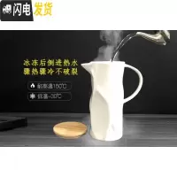 三维工匠客厅水杯套装带托盘简约家用6只装茶具耐热陶瓷大容量凉水壶水具 单壶