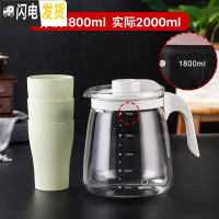 三维工匠玻璃耐热高温冷水壶凉水壶瓶防爆大容量家用凉白开泡茶壶水杯套 新雅白大号[实际容量2000]套装(水壶+三杯)