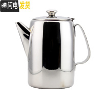 三维工匠餐厅加厚不锈钢大容量冷水壶 带滤网冲茶壶 凉拉茶壶1/2/3 88安士(略小于2.5)304不锈钢钢印凉水壶