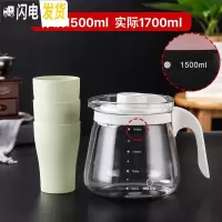 三维工匠玻璃耐热高温冷水壶凉水壶瓶防爆大容量家用凉白开泡茶壶水杯套 新雅白小号[实际容量1700]套装(水壶+三杯)