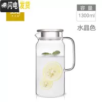 三维工匠家用冷水壶玻璃耐热高温凉白开水杯茶壶凉茶壶防爆大容量水瓶扎壶 001[1300]送壶垫凉水壶