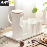 三维工匠客厅水杯套装带托盘简约家用6只装茶具耐热陶瓷大容量凉水壶水具 1壶配4杯陶瓷盘