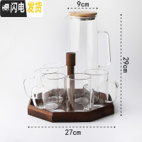 三维工匠北欧简约家用可高温防爆冷水壶 大容量玻璃果汁壶扎壶 餐厅茶壶 [洛丽塔]一壶5杯+八角托盘凉水壶