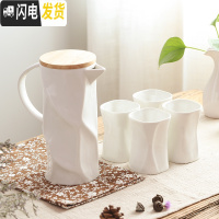 三维工匠客厅水杯套装带托盘简约家用6只装茶具耐热陶瓷大容量凉水壶水具 1壶配4杯