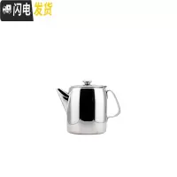 三维工匠餐厅加厚不锈钢大容量冷水壶 带滤网冲茶壶 凉拉茶壶1/2/3 18安士(略小于0.5)304不锈钢钢印凉水壶