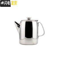三维工匠餐厅加厚不锈钢大容量冷水壶 带滤网冲茶壶 凉拉茶壶1/2/3 42安士(略小于1.2)304不锈钢钢印凉水壶