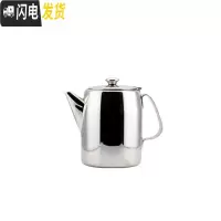 三维工匠餐厅加厚不锈钢大容量冷水壶 带滤网冲茶壶 凉拉茶壶1/2/3 28安士(略小于0.8)304不锈钢钢印凉水壶