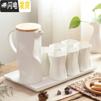 三维工匠客厅水杯套装带托盘简约家用6只装茶具耐热陶瓷大容量凉水壶水具 1壶配6杯陶瓷盘
