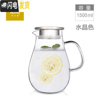 三维工匠家用冷水壶玻璃耐热高温凉白开水杯茶壶凉茶壶防爆大容量水瓶扎壶 005[1500]送壶垫凉水壶