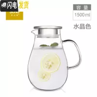 三维工匠家用冷水壶玻璃耐热高温凉白开水杯茶壶凉茶壶防爆大容量水瓶扎壶 005[1500]送壶垫凉水壶