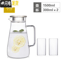 三维工匠家用冷水壶玻璃耐热高温凉白开水杯茶壶凉茶壶防爆大容量水瓶扎壶 003+2只装SD-31凉水壶