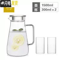 三维工匠家用冷水壶玻璃耐热高温凉白开水杯茶壶凉茶壶防爆大容量水瓶扎壶 003+2只装SD-31凉水壶