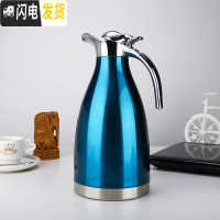 三维工匠冷水壶不锈钢带盖家用餐厅大容量凉水壶饭店酒店茶壶大号果汁壶2 2.0蓝色冷水壶