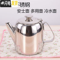 三维工匠不锈钢冷水壶家用凉水壶茶壶咖啡壶果汁壶凉茶壶豆浆壶商用茶水壶 20安士(约:570)