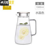 三维工匠家用冷水壶玻璃耐热高温凉白开水杯茶壶凉茶壶防爆大容量水瓶扎壶 003[1500]送壶垫凉水壶