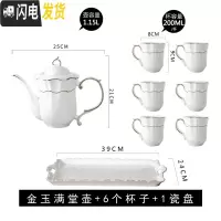 三维工匠凉水壶陶瓷家用套装北欧水杯水壶可高温开水凉水日式瓷冷水壶大号 金玉满堂壶+6杯勺+1瓷盘
