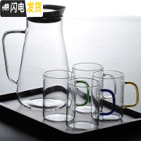 三维工匠 家用冷水壶耐热玻璃泡茶壶凉水壶 花茶壶果汁壶 鹰嘴圆锥壶1500+4直杯[随机色]+黑胡桃盘34*23