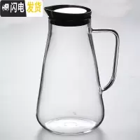 三维工匠 家用冷水壶耐热玻璃泡茶壶凉水壶 花茶壶果汁壶 圆锥冷水壶鹰嘴1800