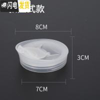 三维工匠通用塑料杯盖凉水壶盖配件盖子家用冷水壶盖子水杯子盖防尘盖外盖 果汁壶备用盖(5个装)