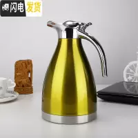 三维工匠冷水壶不锈钢带盖家用餐厅大容量凉水壶饭店酒店茶壶大号果汁壶2 1.5金色冷水壶