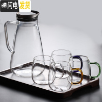 三维工匠 家用冷水壶耐热玻璃泡茶壶凉水壶 花茶壶果汁壶 圆锥冷水壶鹰嘴1800+4彩把马克杯随机色380+黑