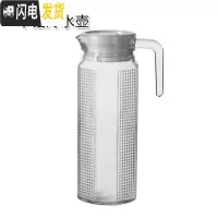 三维工匠 玻璃冷水壶家用大容量凉水壶饮料果汁壶凉开水壶柠檬扎壶 半钻冷水壶
