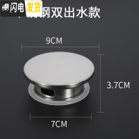 三维工匠通用塑料杯盖凉水壶盖配件盖子家用冷水壶盖子水杯子盖防尘盖外盖 9160不锈钢单盖(1个装)