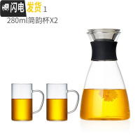 三维工匠冷水壶玻璃耐热高温防爆家用大容量凉白开水瓶透明扎壶果汁壶套装 1250+2杯(加厚款)凉水壶