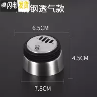 三维工匠通用塑料杯盖凉水壶盖配件盖子家用冷水壶盖子水杯子盖防尘盖外盖 单不锈钢斜口盖(1个装)