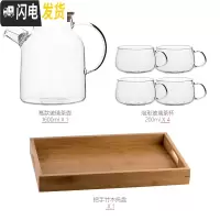 三维工匠冷水壶玻璃可高温日式玻璃水壶套装透明大容量凉水壶家用凉水杯 大号壶*1+杯子*4+竹木盘