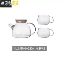 三维工匠冷水壶玻璃可高温日式玻璃水壶套装透明大容量凉水壶家用凉水杯 小号壶*1+杯子*2