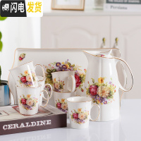 三维工匠家用凉水壶大容量陶瓷茶壶可高温冷水壶花茶壶创意水杯水具 [国色天香]6杯1壶1瓷盘-1.5