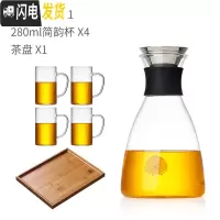 三维工匠冷水壶玻璃耐热高温防爆家用大容量凉白开水瓶透明扎壶果汁壶套装 (加厚款)1800+4杯+茶盘凉水壶