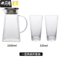 三维工匠日式创意锤目纹玻璃冷水壶套装加厚防爆耐热高温凉水果汁壶 一壶两高杯套装凉水壶