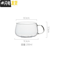 三维工匠冷水壶玻璃可高温日式玻璃水壶套装透明大容量凉水壶家用凉水杯 泡型茶杯(单个)
