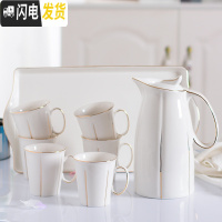 三维工匠家用凉水壶大容量陶瓷茶壶可高温冷水壶花茶壶创意水杯水具 [金边]6杯1壶1瓷盘-1.5