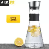 三维工匠玻璃冷水壶凉水杯北欧风可高温柠檬水瓶家用套装北欧创意欧式扎壶 1500单壶凉水壶