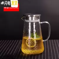 三维工匠冷水壶玻璃可高温家用凉水壶加厚耐热防爆大容量果汁扎壶水杯套装 [加厚款]不锈钢盖1200