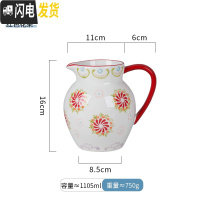 三维工匠 1大容量陶瓷水具耐热防爆冷水壶家用果汁扎壶可高温凉水壶 红色花朵
