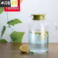 三维工匠冷水壶玻璃可高温凉水壶家用凉杯防爆大容量茶壶扎壶装凉白开水壶 塑料盖1800(单壶)