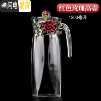 三维工匠欧式珐琅彩水杯花茶杯凉水壶套装耐热水晶玻璃杯女结婚礼盒装 红色玫瑰高壶