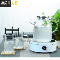 三维工匠冷水壶玻璃耐热高温家用防爆凉水壶大容量扎壶凉白开水杯茶壶套装 C款电陶炉+1600+2杯壶盖杯子可选