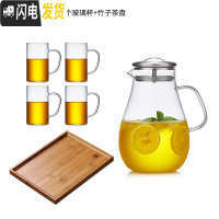 三维工匠凉水壶玻璃家用可高温加厚防爆耐热大容量白开冷水杯套装 (加厚款)2000壶+4杯+竹子茶盘