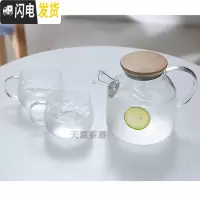 三维工匠冷水壶玻璃耐热高温家用防爆凉水壶大容量扎壶凉白开水杯茶壶套装 B款杯子两只300