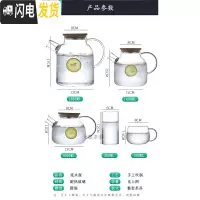 三维工匠冷水壶玻璃耐热高温家用防爆凉水壶大容量扎壶凉白开水杯茶壶套装 1800竹盖壶