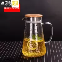 三维工匠冷水壶玻璃可高温家用凉水壶加厚耐热防爆大容量果汁扎壶水杯套装 [加厚款]竹木盖1200
