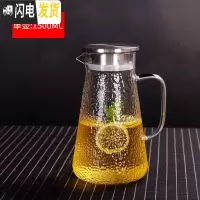 三维工匠冷水壶玻璃可高温家用凉水壶加厚耐热防爆大容量果汁扎壶水杯套装 [加厚款]不锈钢盖1500