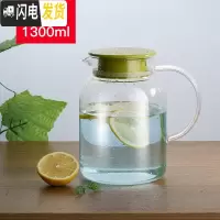 三维工匠冷水壶玻璃可高温凉水壶家用凉杯防爆大容量茶壶扎壶装凉白开水壶 塑料盖1300(单壶)